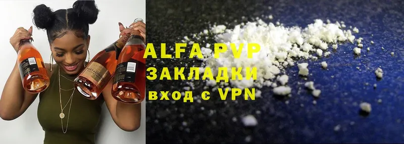 omg ТОР  купить наркоту  Челябинск  Alfa_PVP СК 